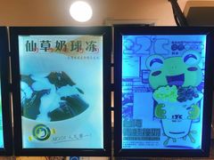 -正负二度C(东城万达店)