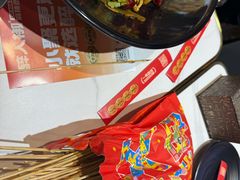 -醉人椒麻辣香锅(上地华联店)