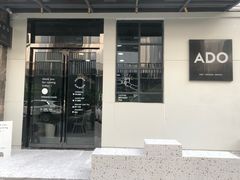 门面-ADO KAFE(大学城店)