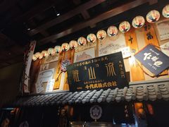-千代武日本料理(哈西店)