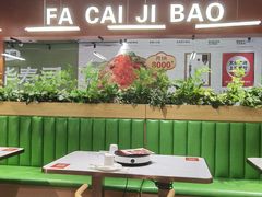 -菌小白·野生菌火锅(时尚天河店)