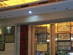门面-大方圆酒楼(西门大街店)
