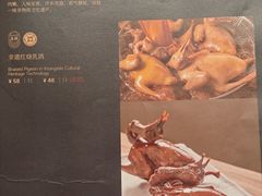 -侨美·唐荔园·40年地道粤菜