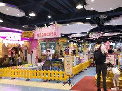 -嘉文梦想世界(SM天津滨海城市广场店)