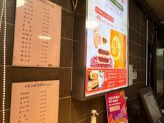 -王家沙点心店(西康路店)