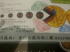 -鱼豆吉·豆浆鱼火锅(宜昌万达店)