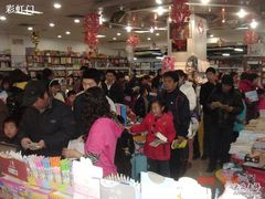 -方庄书店(通润商务会馆店)