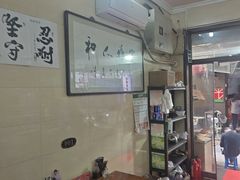 -马振面(小皮院店)