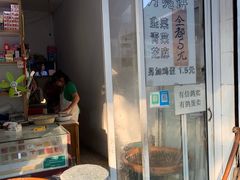 门面-月亮饼香烟店(翠竹新村店)