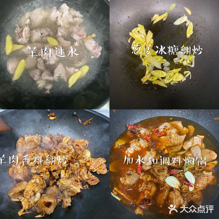 羊肉炖萝卜🤣🤣降温最佳的搭配菜🥰🥰