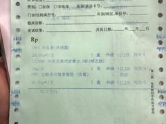 -上海市皮肤病医院(武夷路院区)