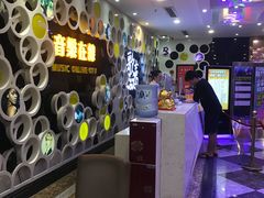 -音乐在线主题氧吧KTV(佳宁娜广场店)