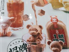 -添利·香港茶餐厅·下午茶(雪象店)