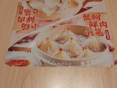 -小杨生煎(浦江欢乐颂店)