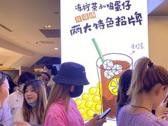 -桂桂茶(恒基名人店)