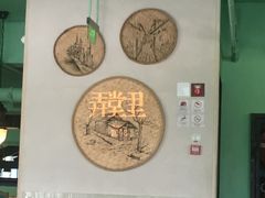 -弄堂里(阿里西溪A区店)