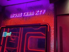 -星聚会KTV(中关村领展购物广场店)