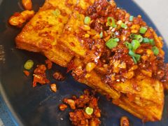 石屏豆腐-半山腰·云南菜(侨福芳草地店)