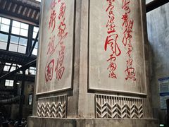 -東茅街茶馆