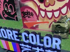 -中海环宇荟