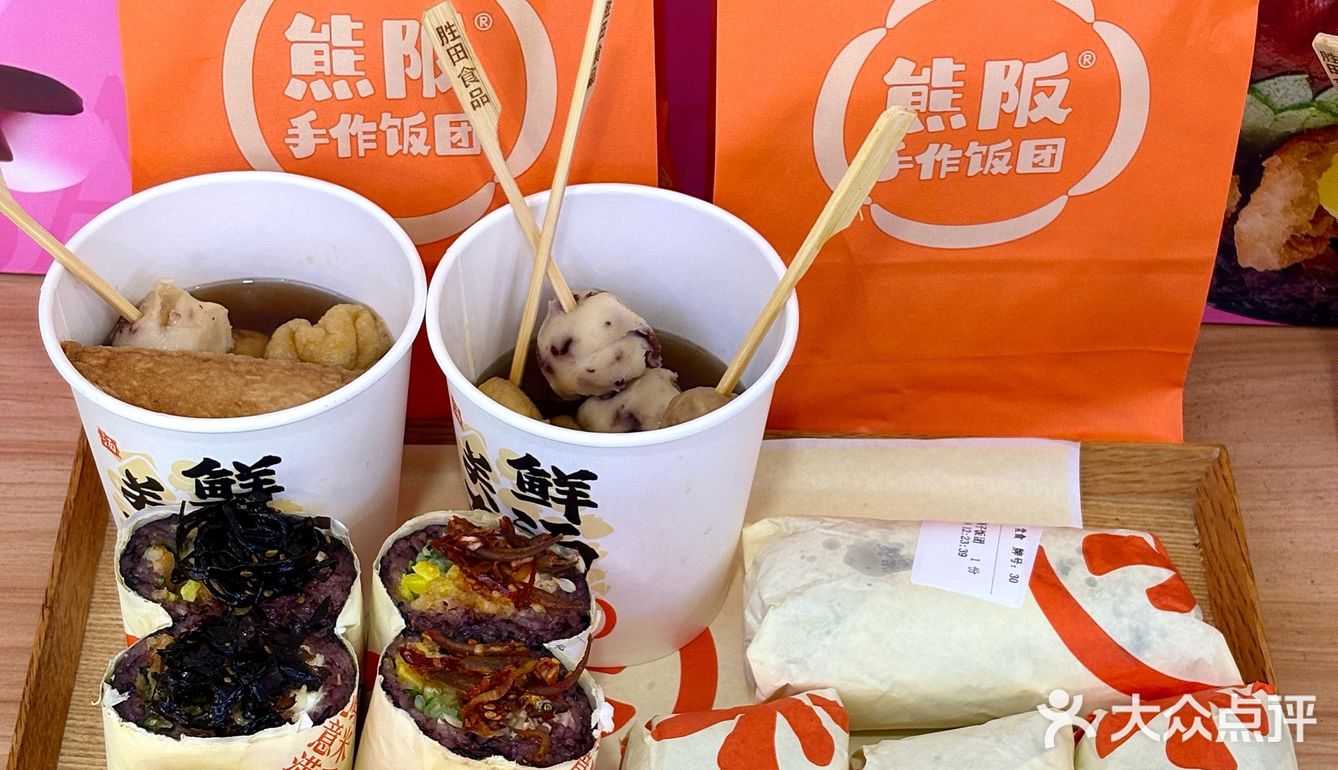长春！长春！新出的！好好吃！