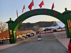 -蓟县盘山滑雪场