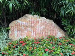 -府上酒店(广州火车站越秀公园地铁站店)