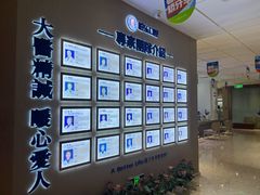 -柏乐口腔医院·舒适化无痛种植牙中心(东盟商务区院)