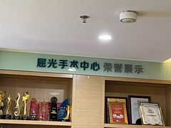 -天津大学爱尔眼科医院(天津总院)