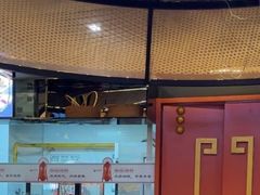 -满园烤鸭·春饼(中街大悦城店)