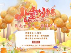 -新声线少儿口才(亦庄示范校区)