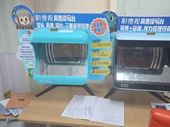 -北京华德眼科医院