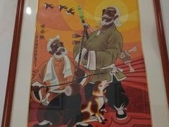 -西安关中民俗艺术博物院