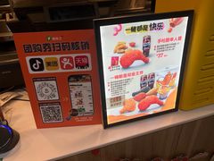 -德克士(场中路店)