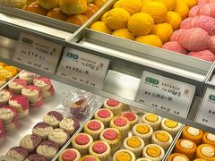 -乾芝斋·苏式糕点·碧螺春茶酥(平江路店)