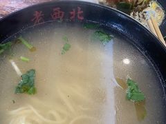 -老西北风抻面(西直店)