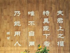 -二泉园老菜馆·百年无锡菜