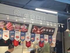 -盒马鲜生(丁香国际店)