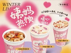 -万达广场(扬州邗江店)