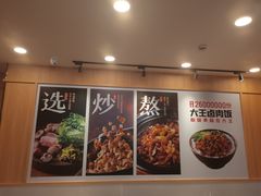 -永和大王(一口茶豆浆|花香豆更香·长寿路店)