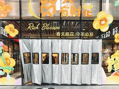 -中贸广场