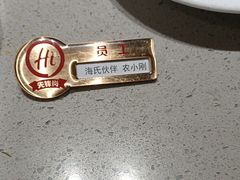 -海底捞火锅(赛格国际购物中心店)
