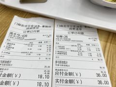 -门庭若市豆浆油条(恒生广场店)