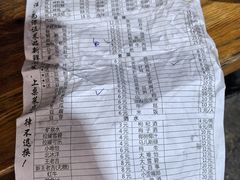 -纽道沸巫山纸包鱼(中海国际店)