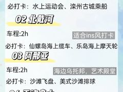 -沉浸北京·团建旅行·密室剧本杀·年会会议轰趴拓展