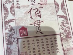 -杭州宋城