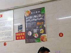 -陈记锅盖面(长江路店)