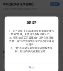 -首都医科大学附属北京儿童医院