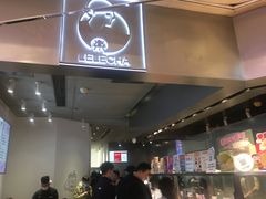 -LELECHA乐乐茶(美罗城店)