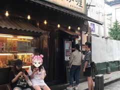 门面-金龙咖喱
